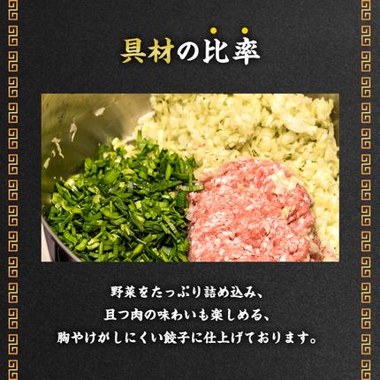 静岡県浜松市のふるさと納税 浜松餃子 84個 (14個×6) 五味八珍 国産 冷凍餃子