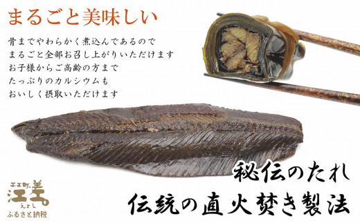 北海道江差町のふるさと納税 日本遺産ギフトBOX　江差前浜産トロにしんの昆布巻＆甘露煮セット　「江差の五月は江戸にもない」　直火焚き手作り　旨みたっぷりのにしん　骨までやわらか　保存料不使用　便利なレトルトパック　常温保存可能　ニシン　鰊　鯡　北海道産　【思いやり型返礼品】