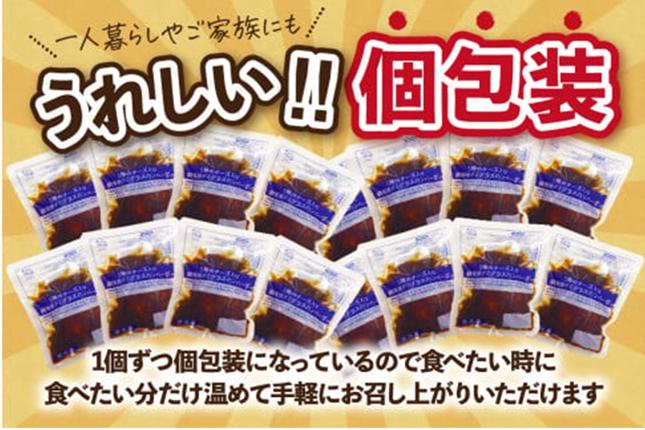 福岡県飯塚市のふるさと納税 5種のチーズ入り鉄板焼ハンバーグ(デミグラスソース)16個【A6-029】