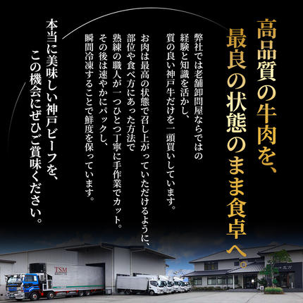 兵庫県加西市のふるさと納税 神戸牛 ステーキ 3種 食べ比べ Aセット 920g サーロイン ヒレ もも
