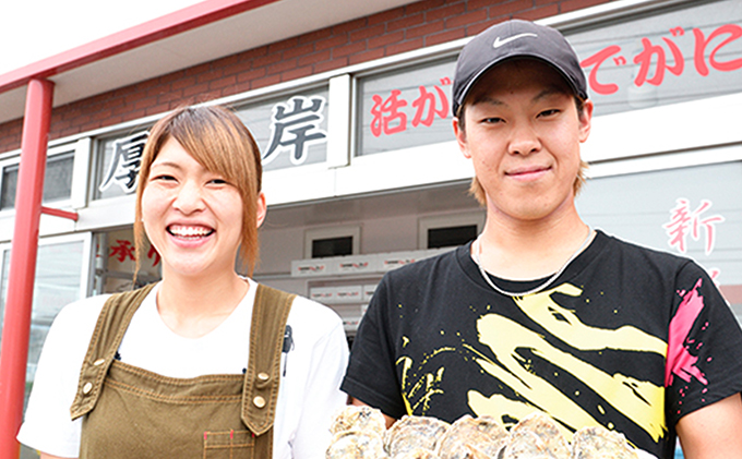 北海道厚岸町のふるさと納税 厚岸産 むき牡蠣 大粒 500g 北海道 牡蠣 カキ かき 生食 生食用 生牡蠣 むき身 魚貝類 シーフード 牡蠣むき身 大粒サイズ マルえもん