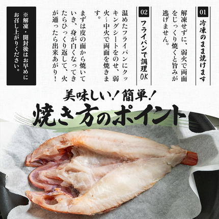 秋田県にかほ市のふるさと納税 《定期便》2ヶ月ごとに6回 干物セット 10品程度(5～8種)「秋田のうまいものセットA」(隔月) 魚貝類 加工食品 漬魚