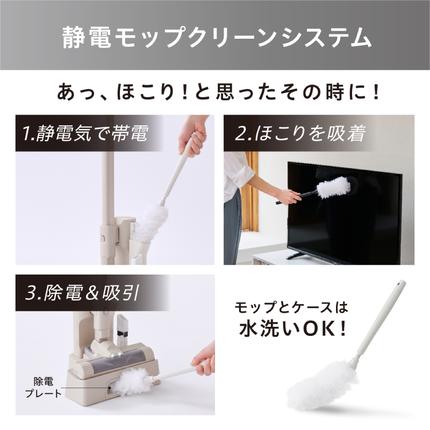 宮城県大河原町のふるさと納税 掃除機 スティッククリーナー MagiCaleena コードレス SCD-123P-H グレー アイリスオーヤマ 家電 コードレス掃除機 軽量 サイクロン スタンド 自走式 充電式 2way スティック ハンディ スティック掃除機 一人暮らし 宮城 宮城県 大河原町