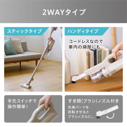 宮城県大河原町のふるさと納税 掃除機 スティッククリーナー MagiCaleena コードレス SCD-123P-HC グレージュ アイリスオーヤマ 家電 コードレス掃除機 軽量 サイクロン スタンド 自走式 充電式 2way スティック ハンディ スティック掃除機 一人暮らし 宮城 宮城県 大河原町