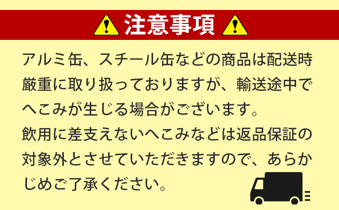 北海道南富良野町のふるさと納税 にんじんジュース 定期便 3ヶ月 北海道 富良野にんじん100 30缶 セット JAふらの にんじん ジュース 野菜ジュース キャロットジュース 野菜 飲料 缶 ケース買い 箱 買い 1ケース ギフト 備蓄 常温 常温保存 富良野 定期 お楽しみ 3回