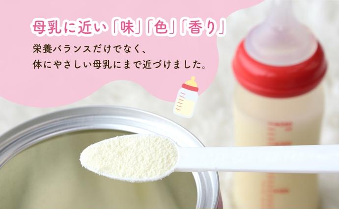 育児用 粉ミルク アイクレオ ICREO バランスミルク 320g 12缶 0ヶ月