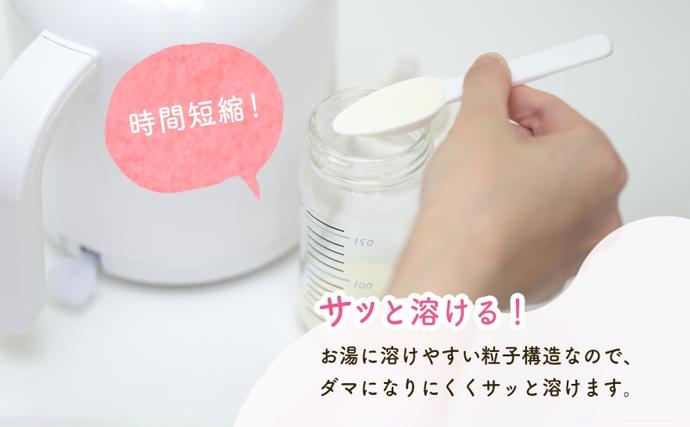 育児用 粉ミルク アイクレオ ICREO バランスミルク 320g 12缶 0ヶ月