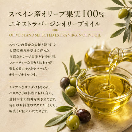 香川県土庄町のふるさと納税 【 小豆島 】 エキストラバージン オリーブオイル 120ml 5本 ギフト 贈答用 詰め合わせ 食用油 パスタ サラダ ドレッシング 調味料 土庄町