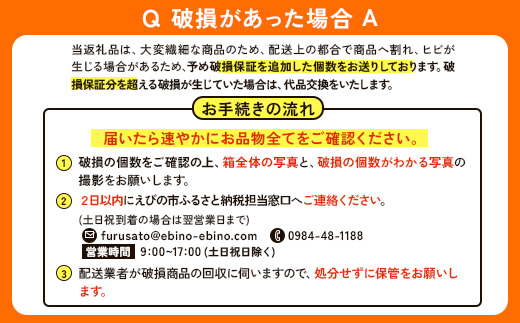 宮崎県えびの市のふるさと納税 卵 霧島山麓育ち こだわり卵 康卵 計 20個（18個 + 割れ保証 2個）たまご 玉子 卵焼き 玉子焼き 生卵 鶏卵 国産 宮崎県産 送料無料