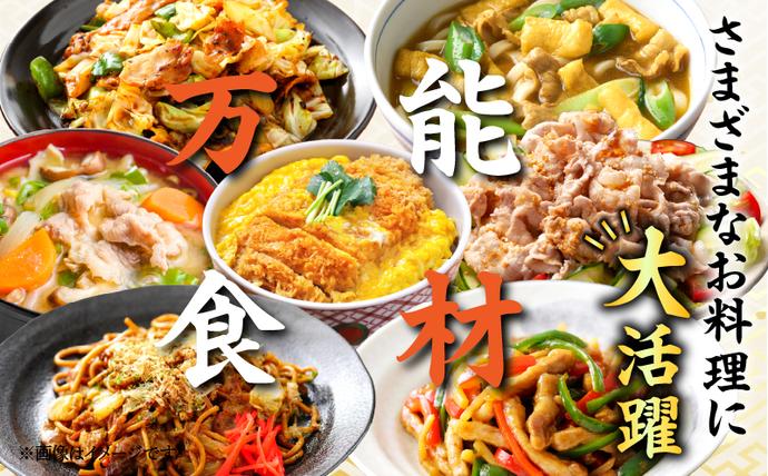 宮崎県日南市のふるさと納税 【6月配送】数量限定 豚肉 6種 盛り合わせ セット 合計4.1kg 豚 小分け 豚バラ 豚ロース 豚こま 国産 食品 人気 おかず 焼肉 しゃぶしゃぶ 豚丼 食べ比べ 料理に大活躍 使い勝手抜群 選べる配送月 ミヤチク 送料無料_CC82-25-06