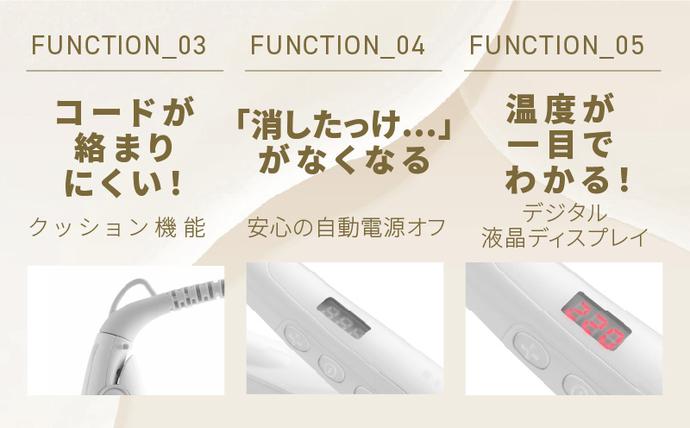 KINUJO ストレートヘアアイロン ホワイト【国内製造 絹女 日本製 取扱