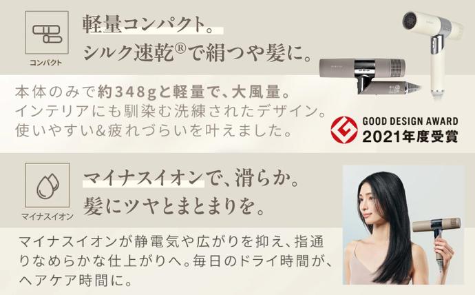 絹女　KINUJO キヌジョ　ドライヤー　マイナスイオン　モカ　美品 KINUJO ドライヤー モカ【国内製造 絹女 日本製 取扱説明書付き 1年間