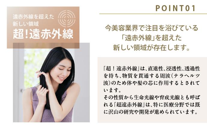 大阪府泉佐野市のふるさと納税 KINUJO ドライヤー モカ【国内製造 絹女 日本製 取扱説明書付き 1年間保証 美容家電 キヌジョ キヌージョ ギフト プレゼント 新生活 一人暮らし】 IBS0002