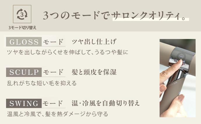 KINUJO ドライヤー モカ【国内製造 絹女 日本製 取扱説明書付き 1年間