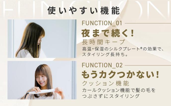 大阪府泉佐野市のふるさと納税 【1位獲得】KINUJO ヘアアイロン ワールドワイドモデル ブラック【国内製造 絹女 日本製 取扱説明書付き 1年間保証 美容家電 キヌジョ キヌージョ ギフト プレゼント 新生活 一人暮らし】 IBS0004