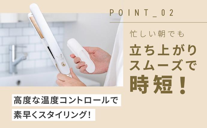 大阪府泉佐野市のふるさと納税 KINUJO ヘアアイロン ワールドワイドモデル ホワイト【国内製造 絹女 日本製 取扱説明書付き 1年間保証 美容家電 キヌジョ キヌージョ ギフト プレゼント 新生活 一人暮らし】 IBS0005