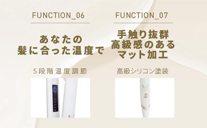 大阪府泉佐野市のふるさと納税 KINUJO ヘアアイロン ワールドワイドモデル ホワイト【国内製造 絹女 日本製 取扱説明書付き 1年間保証 美容家電 キヌジョ キヌージョ ギフト プレゼント 新生活 一人暮らし】 IBS0005