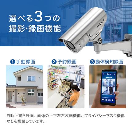 愛知県日進市のふるさと納税 防犯カメラ 屋外 256GB SDカードレコーダー内蔵カメラ ASM03FHD 防犯 カメラ 電化製品 セキュリティー LED センサー 小型カメラ 録画