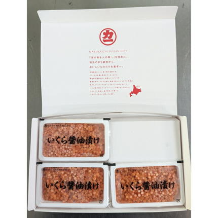北海道紋別市のふるさと納税 28-47 鮭いくら醤油漬け200g×3パック 合計600g