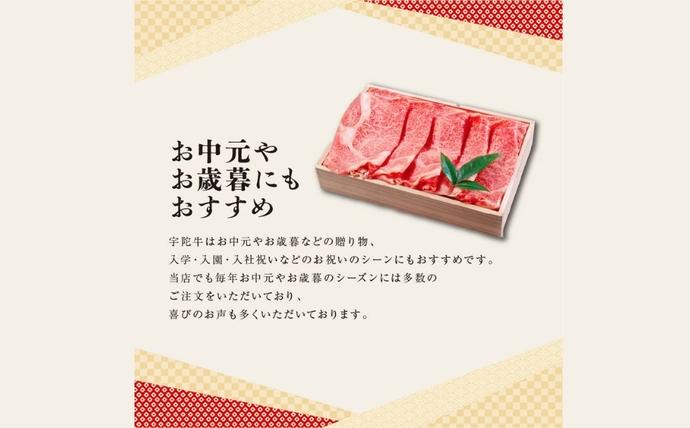 奈良県宇陀市のふるさと納税 特産 認定肉 宇陀牛 国産 黒毛和牛 特上 すき焼 約800g チルド / 宇陀 山繁 ふるさと納税 牛肉 人気 BBQ 焼きしゃぶ キャンプ 寄付 ランキング おすすめ グルメ 肉 返礼品 送料無料