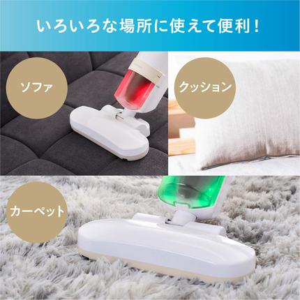 布団クリーナー RNFCA-13-C アイボリーアイリスオーヤマ 家電 電化製品