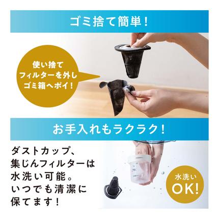 宮城県大河原町のふるさと納税 布団クリーナー ハイパワー CA-22H-C アイボリーアイリスオーヤマ 家電 電化製品 布団掃除機 掃除機 布団用 布団 ふとん ソファ カーペット 花粉 ダニ ダニ退治 水洗い アイリス 宮城 宮城県 大河原町