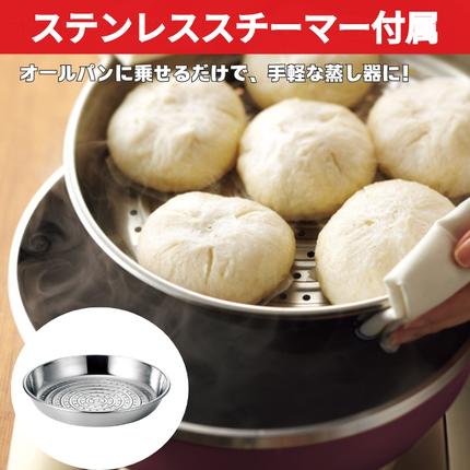 フライパン 深型 22cm 圧力鍋 Lスリム セット ゼロ活力なべ オール