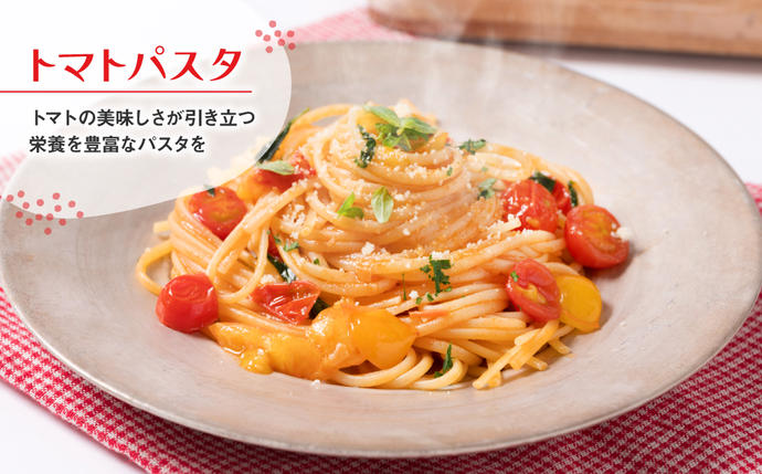 熊本県八代市のふるさと納税 【定期便3回】 ミニトマト (ミックス) 1.2kg×3回 八代市産 宮島農園 とまと 野菜