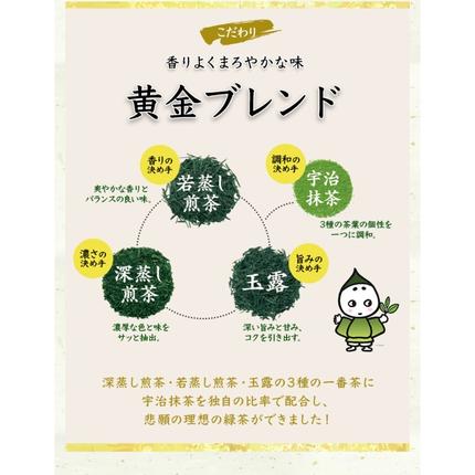 京都府宇治田原町のふるさと納税 こいまろ茶3本入り(100g×3本)〈お茶 茶 緑茶 煎茶 宇治抹茶 宇治 深むし 深蒸し茶 若蒸し茶 玉露 モンドセレクション 金賞 まろやか 加工食品 飲料〉