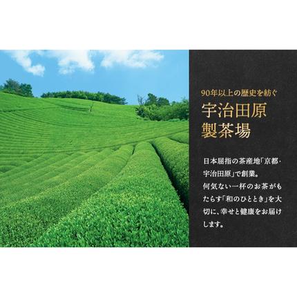 京都府宇治田原町のふるさと納税 こいまろ茶3本入り(100g×3本)〈お茶 茶 緑茶 煎茶 宇治抹茶 宇治 深むし 深蒸し茶 若蒸し茶 玉露 モンドセレクション 金賞 まろやか 加工食品 飲料〉