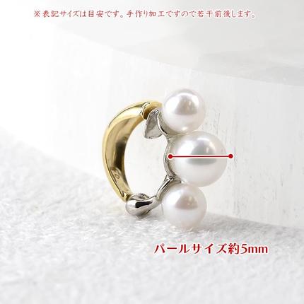 ピアリング 正規品 プラチナ 18金 イヤリング パール アコヤ真珠