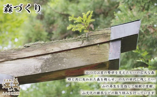 一点物／江差町産「北限の桐」使用 桐下駄（女性用）〈万華鏡のような
