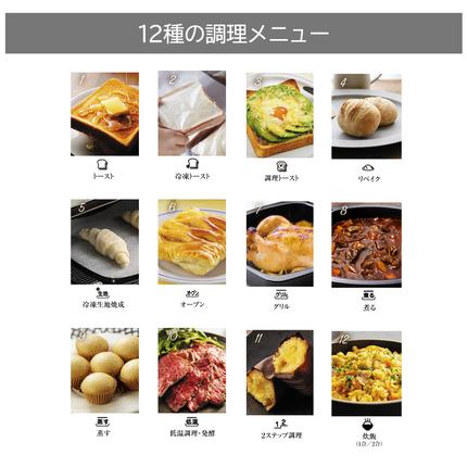 兵庫県加西市のふるさと納税 アラジン トースター フラッグシップ グラファイトグリル 調理家電 AET-GP14B(W)