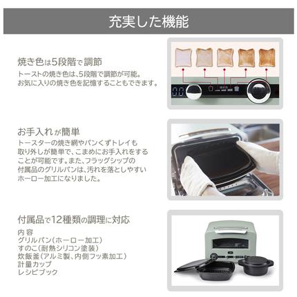 兵庫県加西市のふるさと納税 アラジン トースター フラッグシップ グラファイトグリル 調理家電 AET-GP14B(G)
