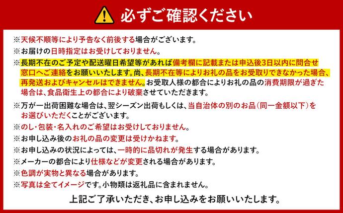 山梨県中央市のふるさと納税 【期間限定発送】【旬の桃とシャインマスカットの2回定期便】令和7年 桃約2kg（5～6玉）、シャインマスカット約1.8kg（2～4房） [株式会社えべし 山梨県 中央市 21470869] ぶどう 桃 フルーツ 果物 くだもの ブドウ シャイン マスカット もも 葡萄 期間限定 季節限定 【2026年6月下旬-10月下旬発送予定】