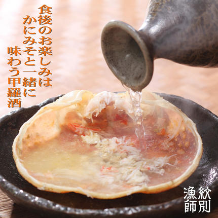 北海道紋別市のふるさと納税 60-59 【北海道産ずわい・毛がに使用】プレミアム甲羅盛りセット (特盛／うに／いくら／毛がに)【化粧箱入り】　｜北海道産　高品質