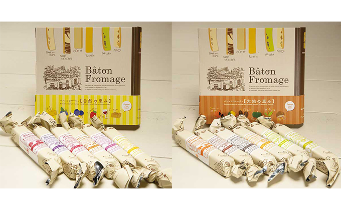 北海道富良野市のふるさと納税 菓子工房フラノデリス【バトンフロマージュセット】(お菓子 スイーツ デザート お祝い おやつ 贈り物 ギフト 甘い 手作り 北海道 送料無料 道産 富良野 ふらの 人気)