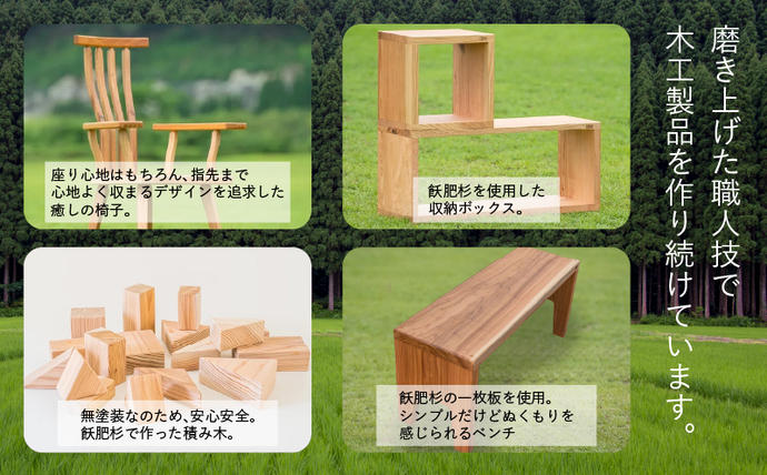 宮崎県日南市のふるさと納税 桧 ヒノキ まな板 60cm 国産 日本製 木製 雑貨 日用品 台所用品 キッチン 調理器具 衛生的 新生活 ギフト 無添加 カッティングボード 抗菌作用 料理 匠の技 便利 天然 プレゼント 贈り物 おすすめ 使いやすい 長持ち 安定 リラックス 宮崎県 日南市 送料無料_IG4-24