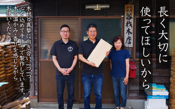 宮崎県日南市のふるさと納税 桧 ヒノキ まな板 70cm 無添加 無塗装 抗菌作用 職人 衛生的 カッティングボード カットボード 料理道具 調理道具 日本製 天然木製 シンプル 新生活 雑貨 日用品 台所用品 キッチン用品 贈り物 贈答 プレゼント ギフト お祝い 記念日 宮崎県 日南市 送料無料_M2-191
