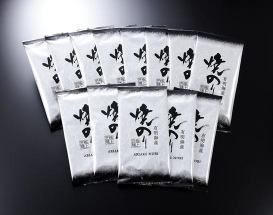 福岡県新宮町のふるさと納税 AA223.訳あり.有明海産.焼き海苔（2切8枚×13袋・合計104枚）【福岡有明のり】