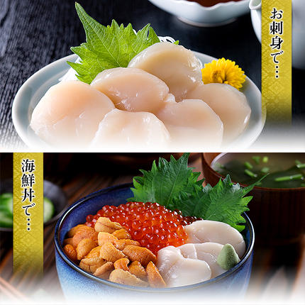 北海道紋別市のふるさと納税 24-121 【甲羅組】【訳あり】ほたて貝柱 １kg【欠け/サイズ不揃い】