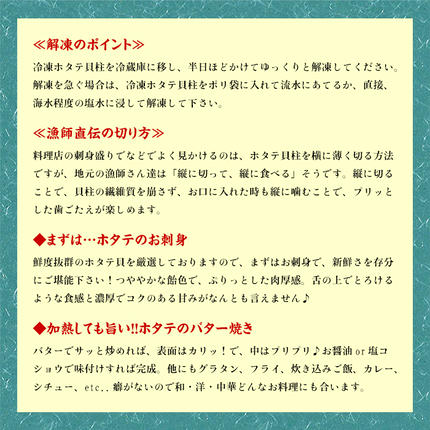 北海道紋別市のふるさと納税 24-121 【甲羅組】【訳あり】ほたて貝柱 １kg【欠け/サイズ不揃い】