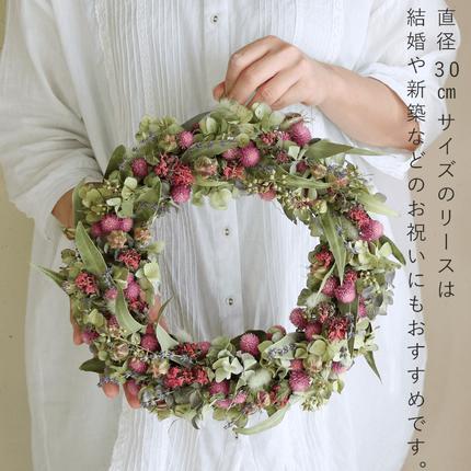 富良野 花七曜 大きなセミオーダーリース ＊ ピンク ドライフラワー