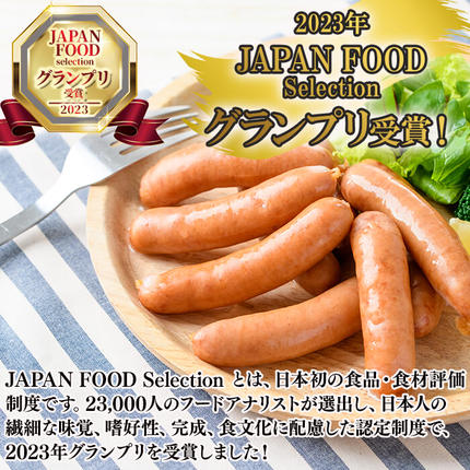 鹿児島県志布志市のふるさと納税 国産豚肉100%使用！パリッとあらびき！ウィンナー2,120g(ウインナー1kg×2袋・チーズウインナー4本) a1-037