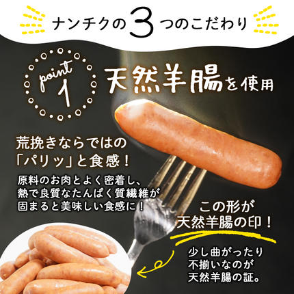 鹿児島県志布志市のふるさと納税 国産豚肉100%使用！パリッとあらびき！ウィンナー2,120g(ウインナー1kg×2袋・チーズウインナー4本) a1-037