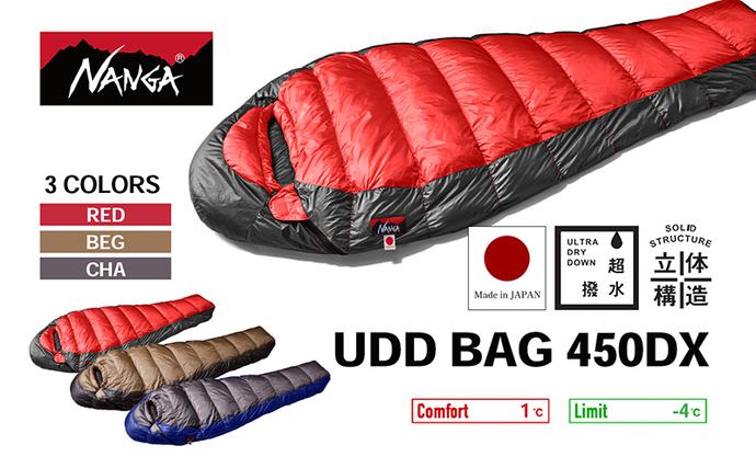 数量限定】NANGA UDD BAG 450DX ナンガ ダウンシュラフ キャンプグッズ