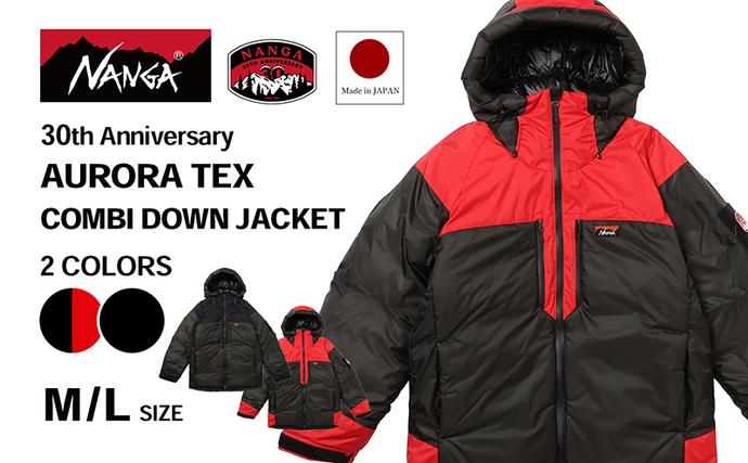 [数量限定]NANGA 30th Anniversary AURORA TEX COMBI DOWN JACKET ナンガ ダウンジャケット アウトレット