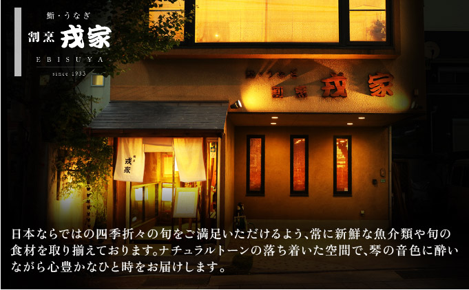 兵庫県芦屋市のふるさと納税 江戸焼きうなぎセットC　国産鰻の蒲焼　110g×4　国産鰻の白焼き110g×4