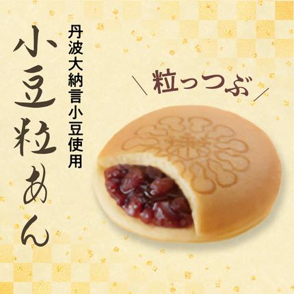 愛知県小牧市のふるさと納税 両口屋是清　千なり（5個入） 千なり どら焼き 手土産 お土産 土産 丹波大納言小豆 抹茶 林檎 りんご 慶事 お祝い 法事 法要 詰め合わせ お取り寄せ 瓢箪 豊臣秀吉 焼印 個包装 贈り物 老舗 お茶菓子［045R04］