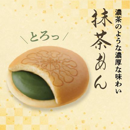 愛知県小牧市のふるさと納税 両口屋是清　千なり（5個入） 千なり どら焼き 手土産 お土産 土産 丹波大納言小豆 抹茶 林檎 りんご 慶事 お祝い 法事 法要 詰め合わせ お取り寄せ 瓢箪 豊臣秀吉 焼印 個包装 贈り物 老舗 お茶菓子［045R04］
